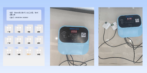 玉树两轮电动车充电桩