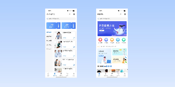 玉树在线体检预约