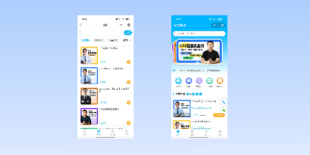 玉树在线教育商城系统