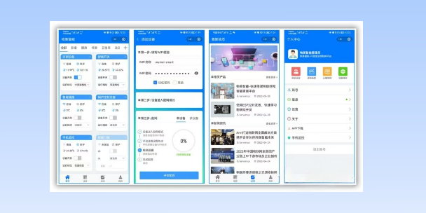 玉树生活物联网平台